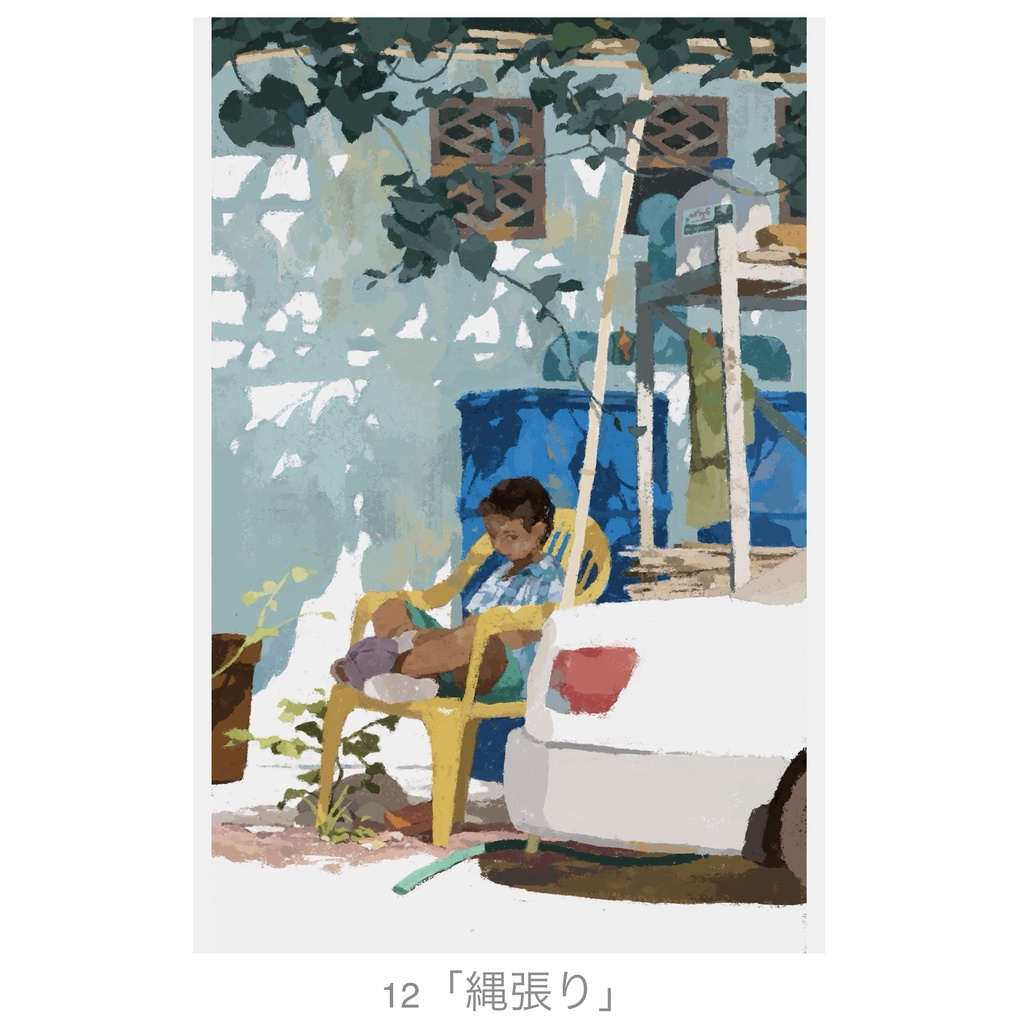 ポストカード (2020〜2021年制作)