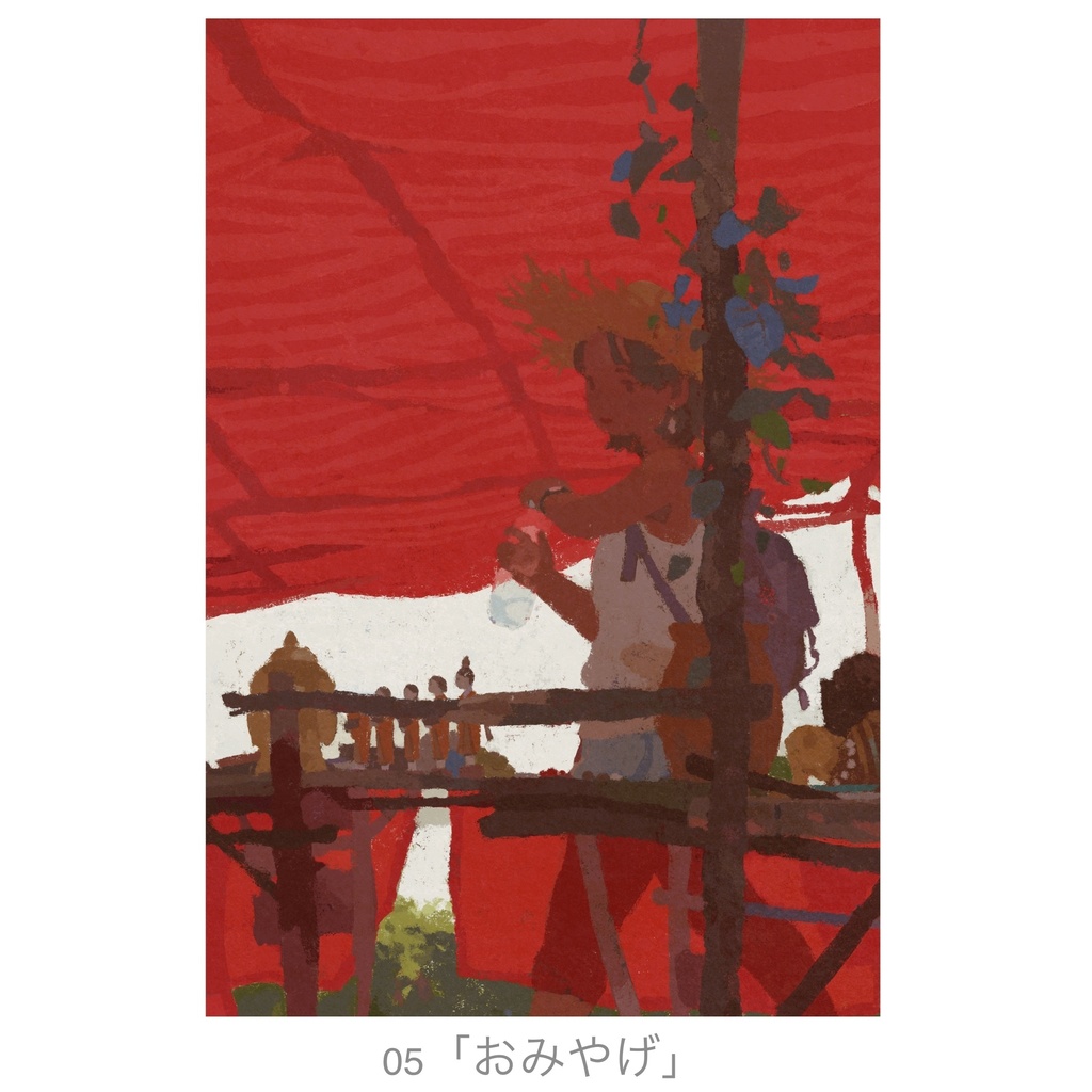 ポストカード (2020〜2021年制作)