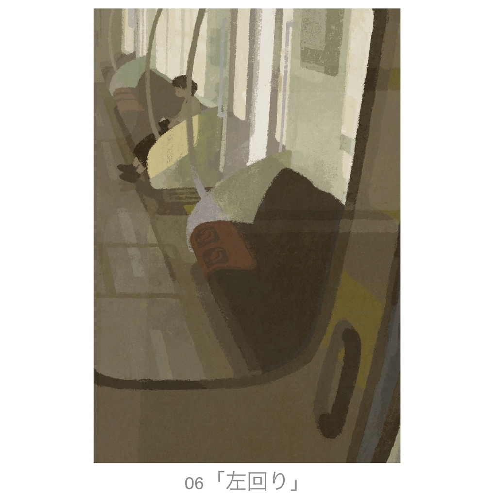 ポストカード (2020〜2021年制作)