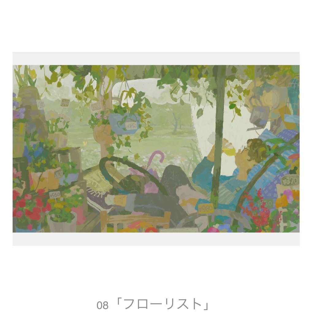 ポストカード (2020〜2021年制作)