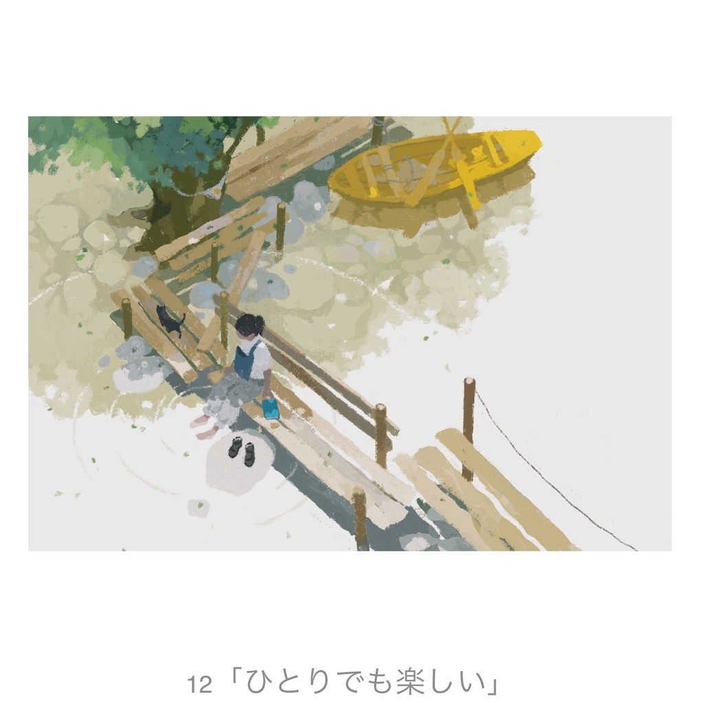 ポストカード (2016〜2019年制作)