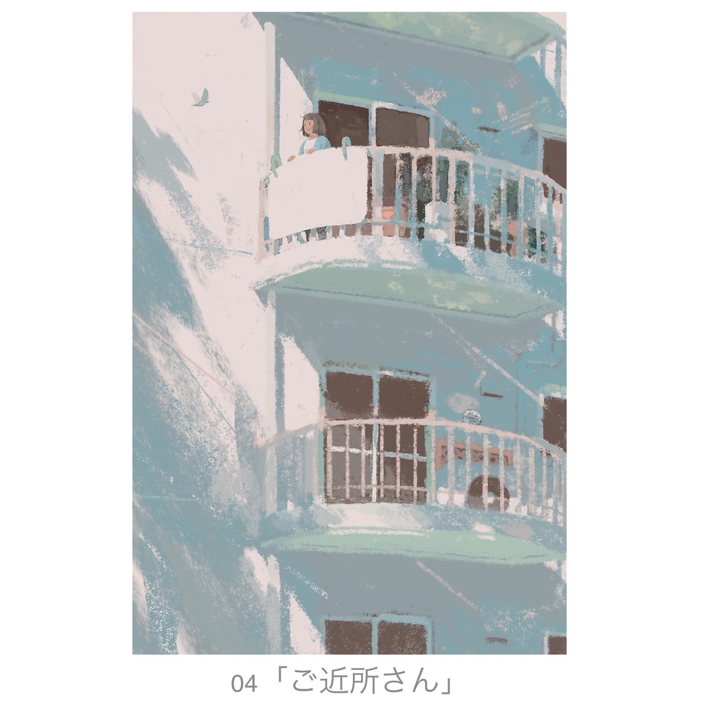 ポストカード (2016〜2019年制作)