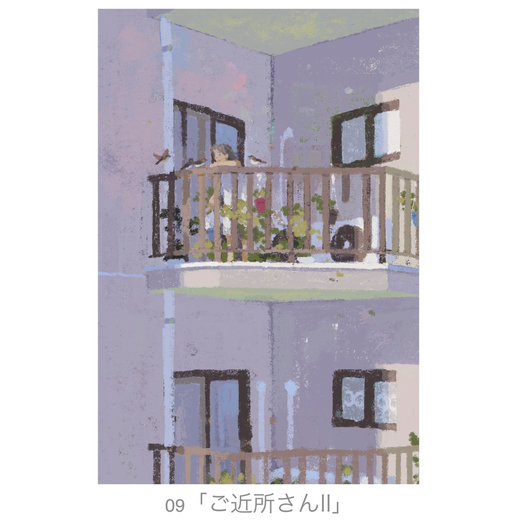 ポストカード (2016〜2019年制作)