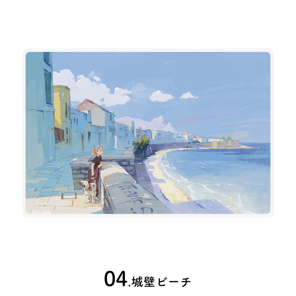 ポストカード(2026年個展「Bel Sole」にて制作)