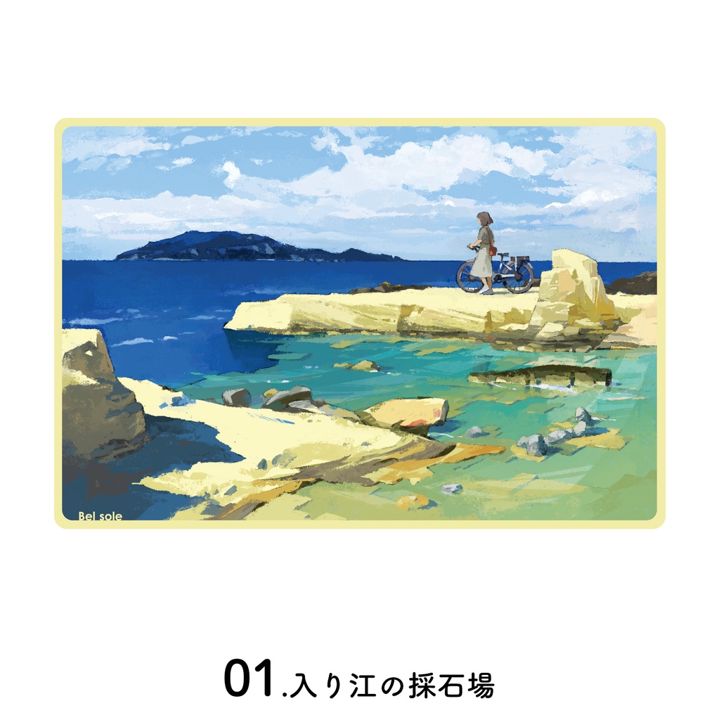 ポストカード(2026年個展「Bel Sole」にて制作)