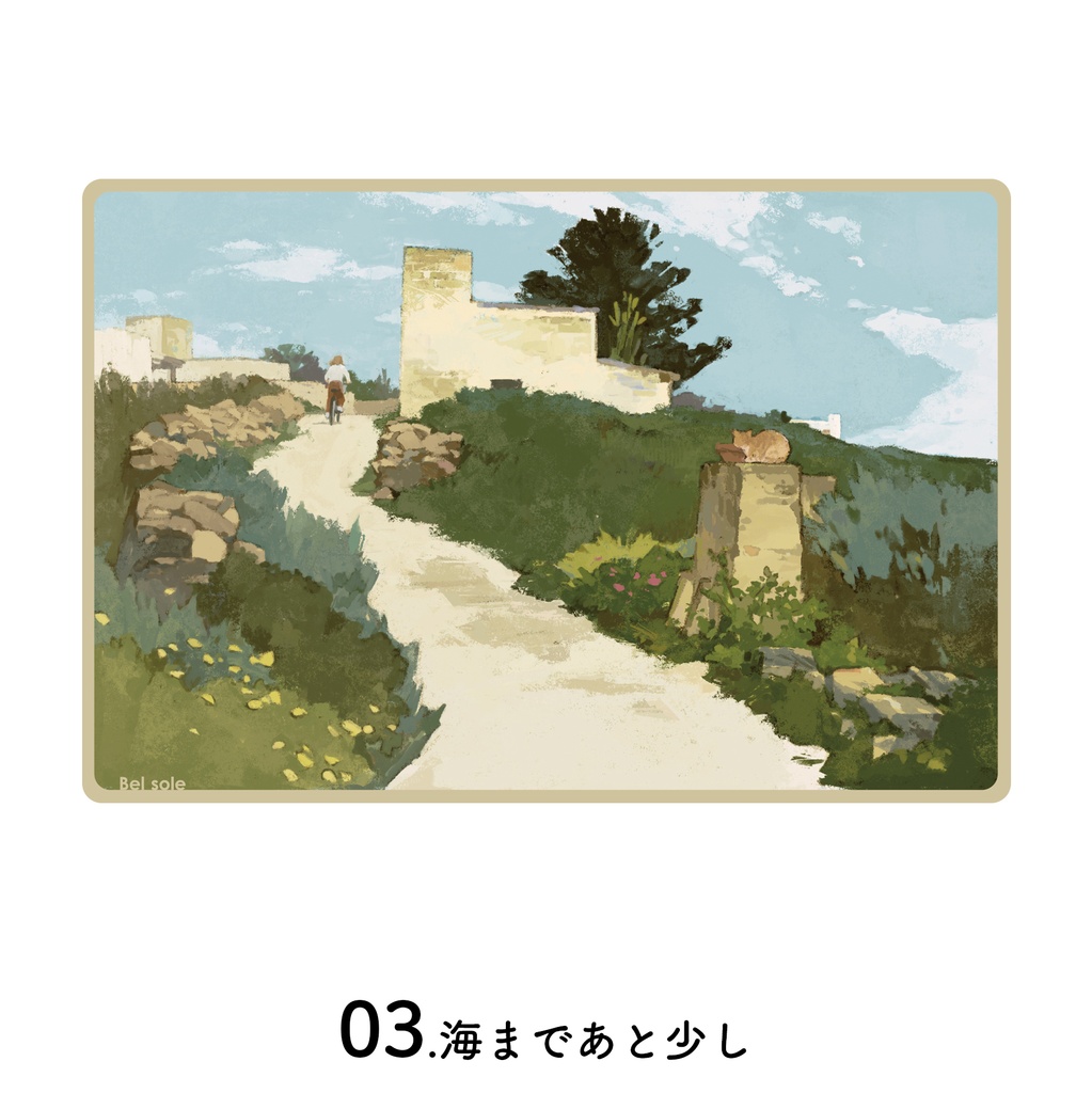 ポストカード(2026年個展「Bel Sole」にて制作)