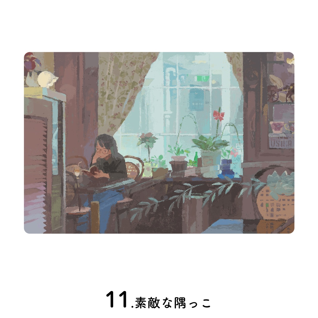 ポストカード(2025年制作)