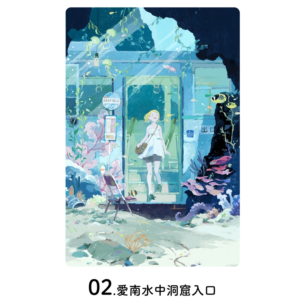 ポストカード(2025年制作)