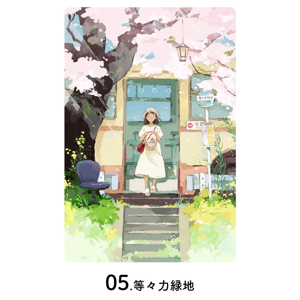 ポストカード(2025年制作)