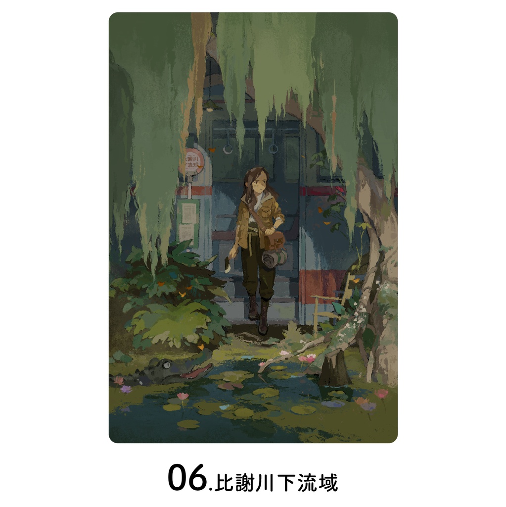 ポストカード(2025年制作)