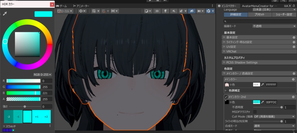 アイザラさんアイテクスチャセット(ギミック作成前の先行販売)