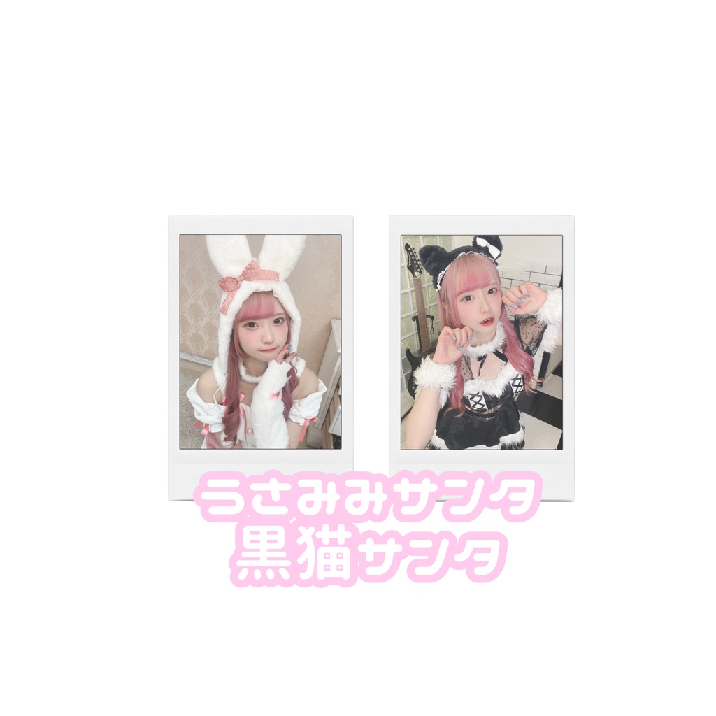 きいクリスマスチェキセット2025🎄♡