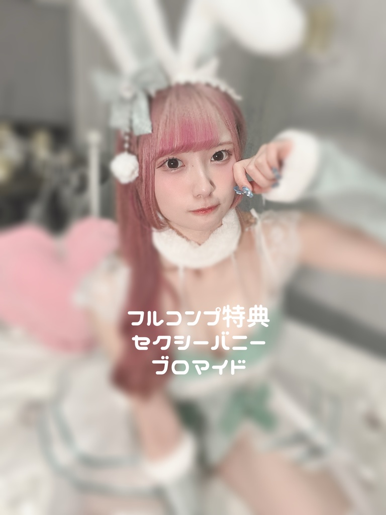 きいクリスマスチェキセット2025🎄♡