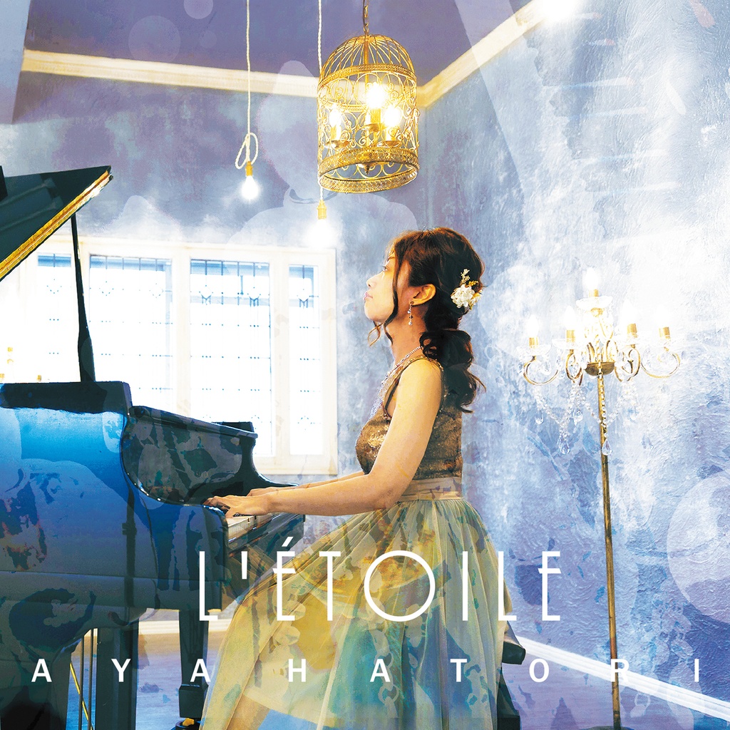 羽鳥あやMiniAlbum【L'etoile】（レトワール）