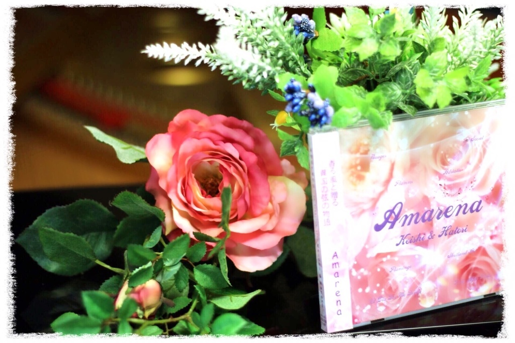 フラーム羽鳥オリジナル曲「Flamme(焔)」(CDアマレーナより)リヴァイヴァル版