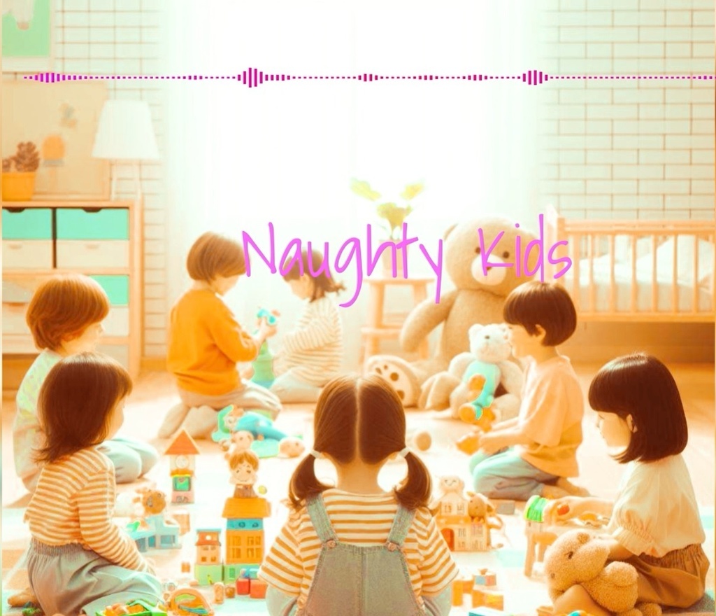 【ロイヤリティフリーBGM】子ども達がウキウキ工作する「Naughty Kids」有料セット