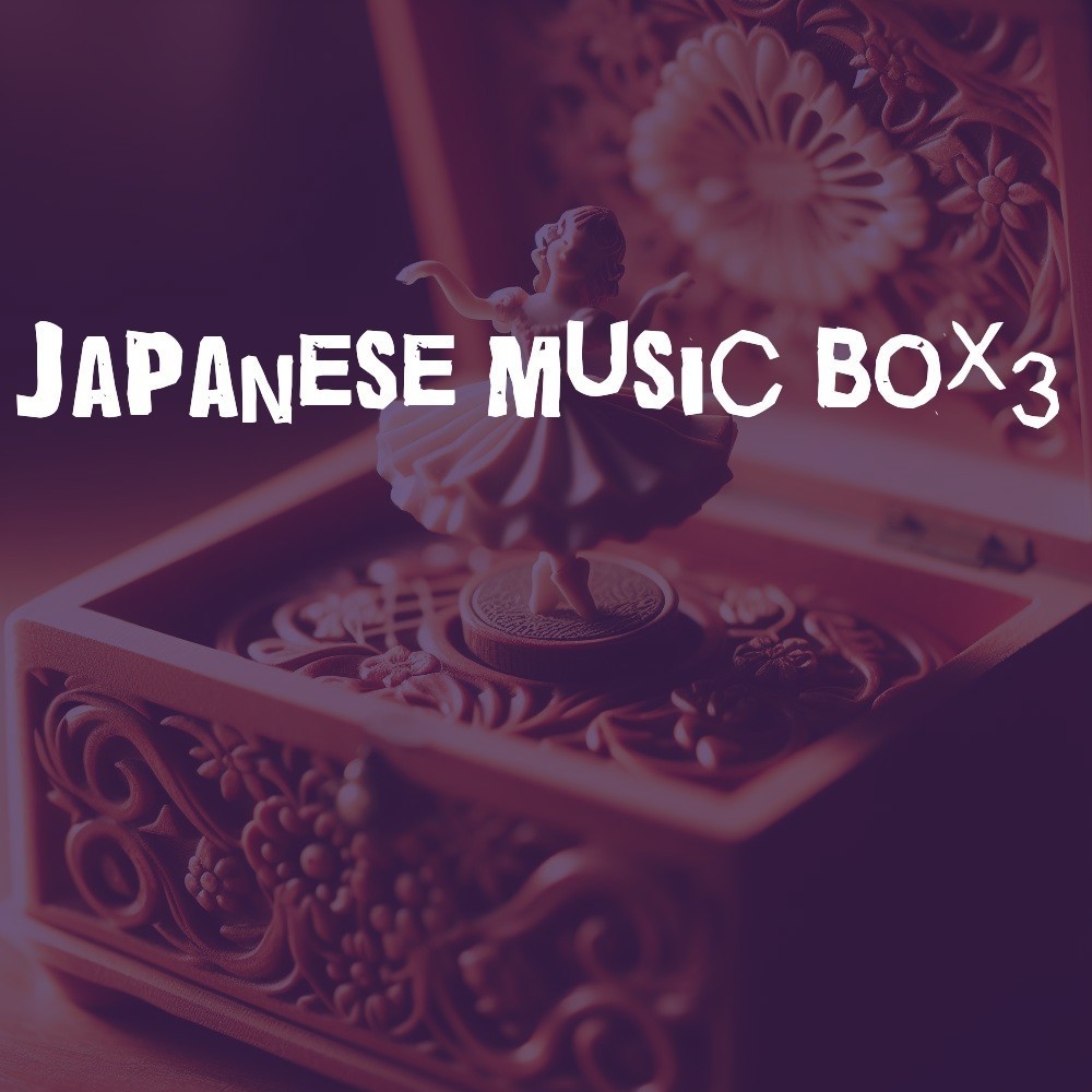 【ロイヤリティフリーBGM】しっとり泣ける、ちょっぴり和風オルゴールソロ「japanese music box3」有料単品