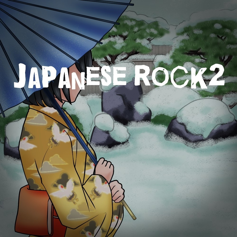 【ロイヤリティーフリーBGM】正月の挑戦的な和楽器ロック「japanese rock2」有料セット