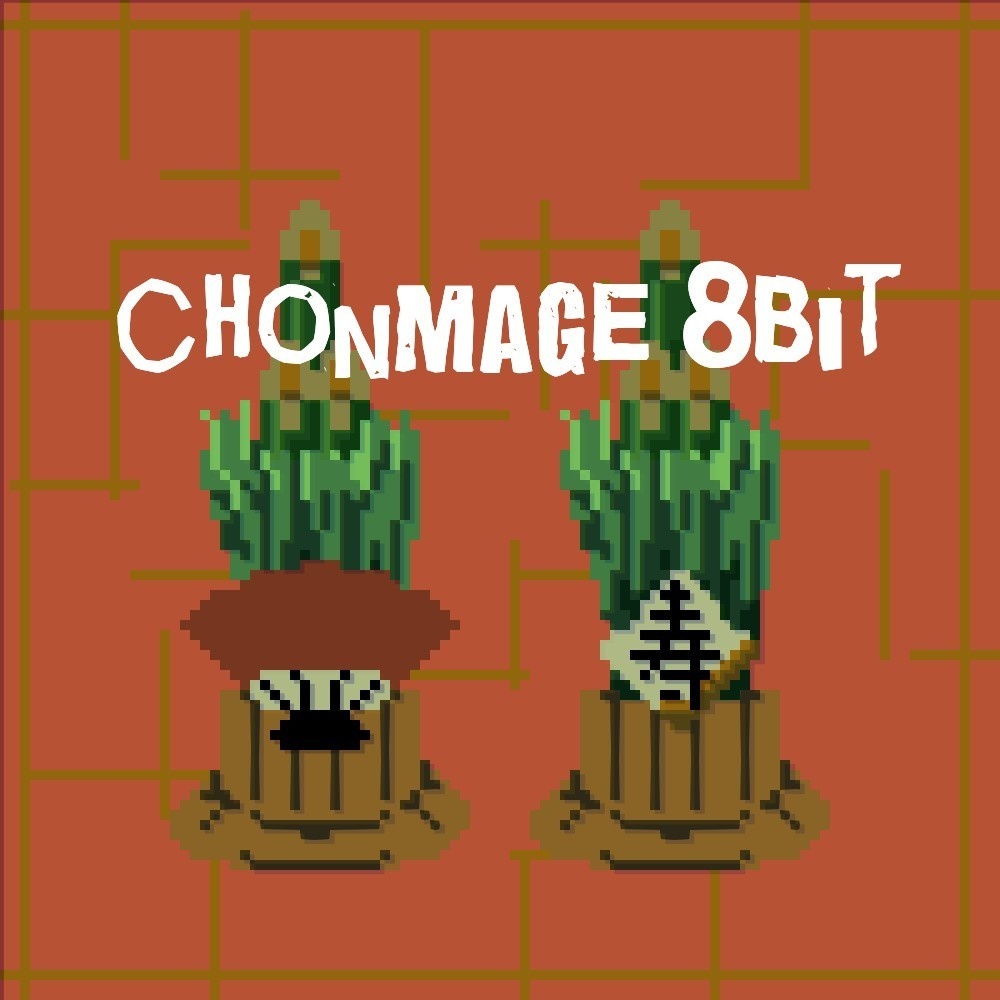 【フリーBGM】和風レトロ、平和な江戸とコミカルな侍「chonmage 8bit」