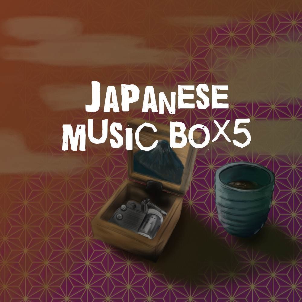 【ロイヤリティーフリーBGM】温かくて優しい和風調オルゴール「japanese music box5」有料セット