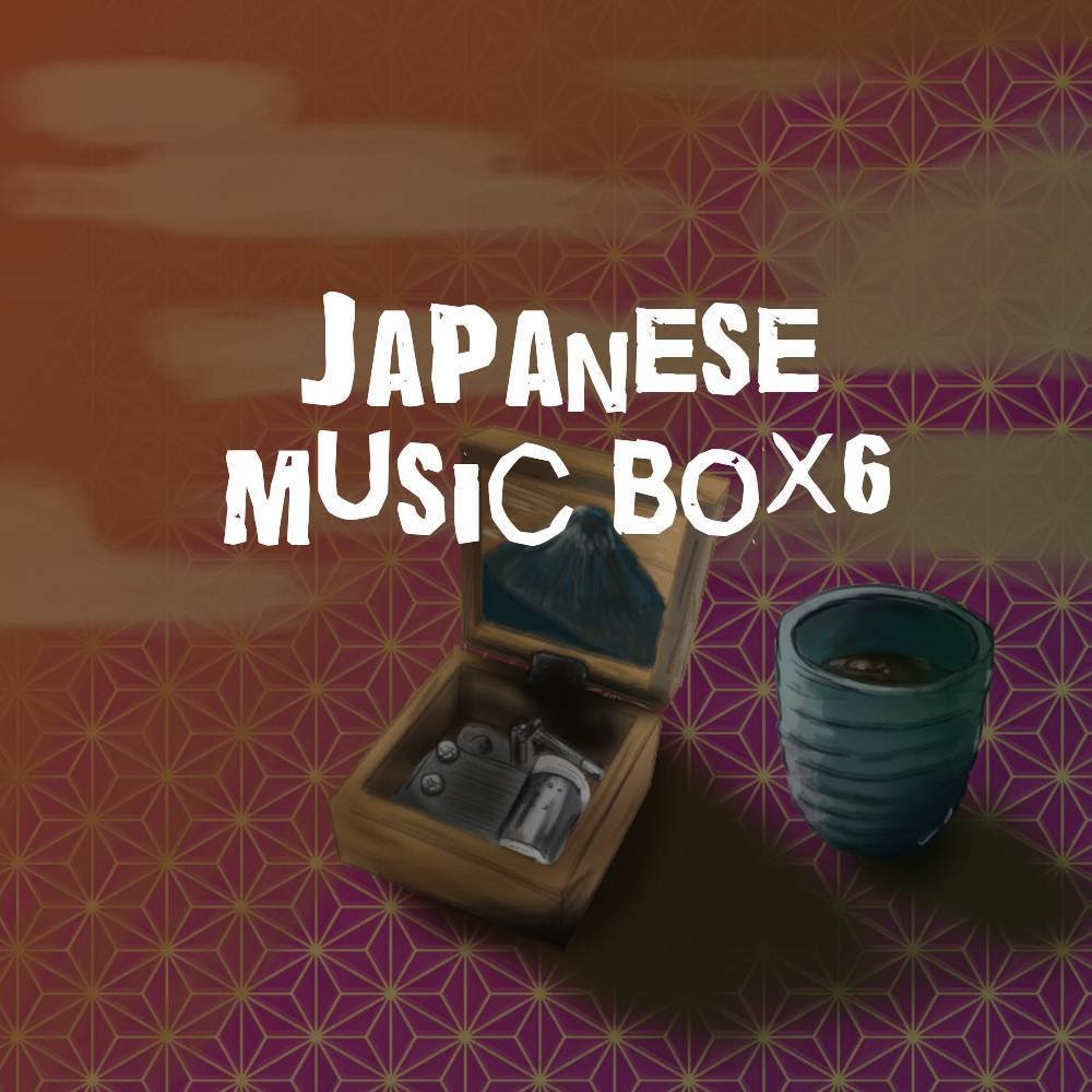 【フリーBGM】寂れたおとぎ話の和風調オルゴール「japanese music box6」