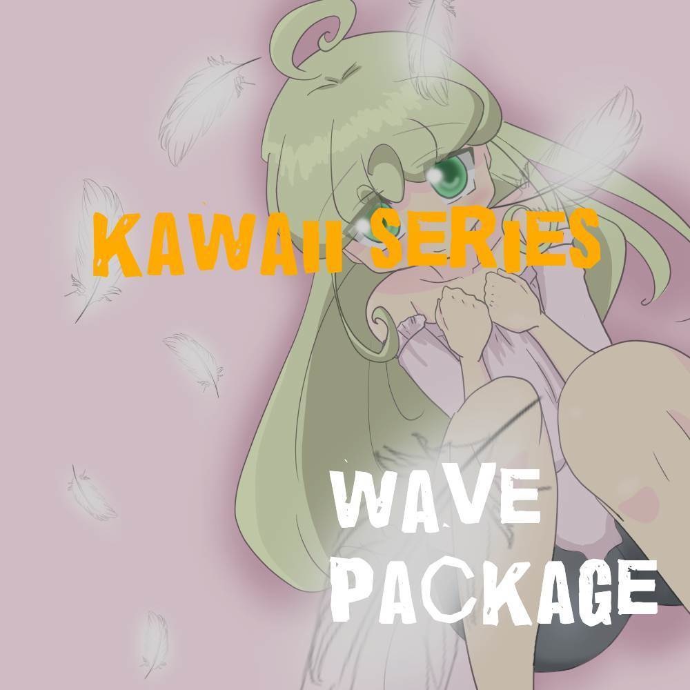 【ロイヤリティフリーBGM】誰でも可愛くなっちゃう☆カワイイ系BGM集「Kawaii SERIES」有料wave５点パック