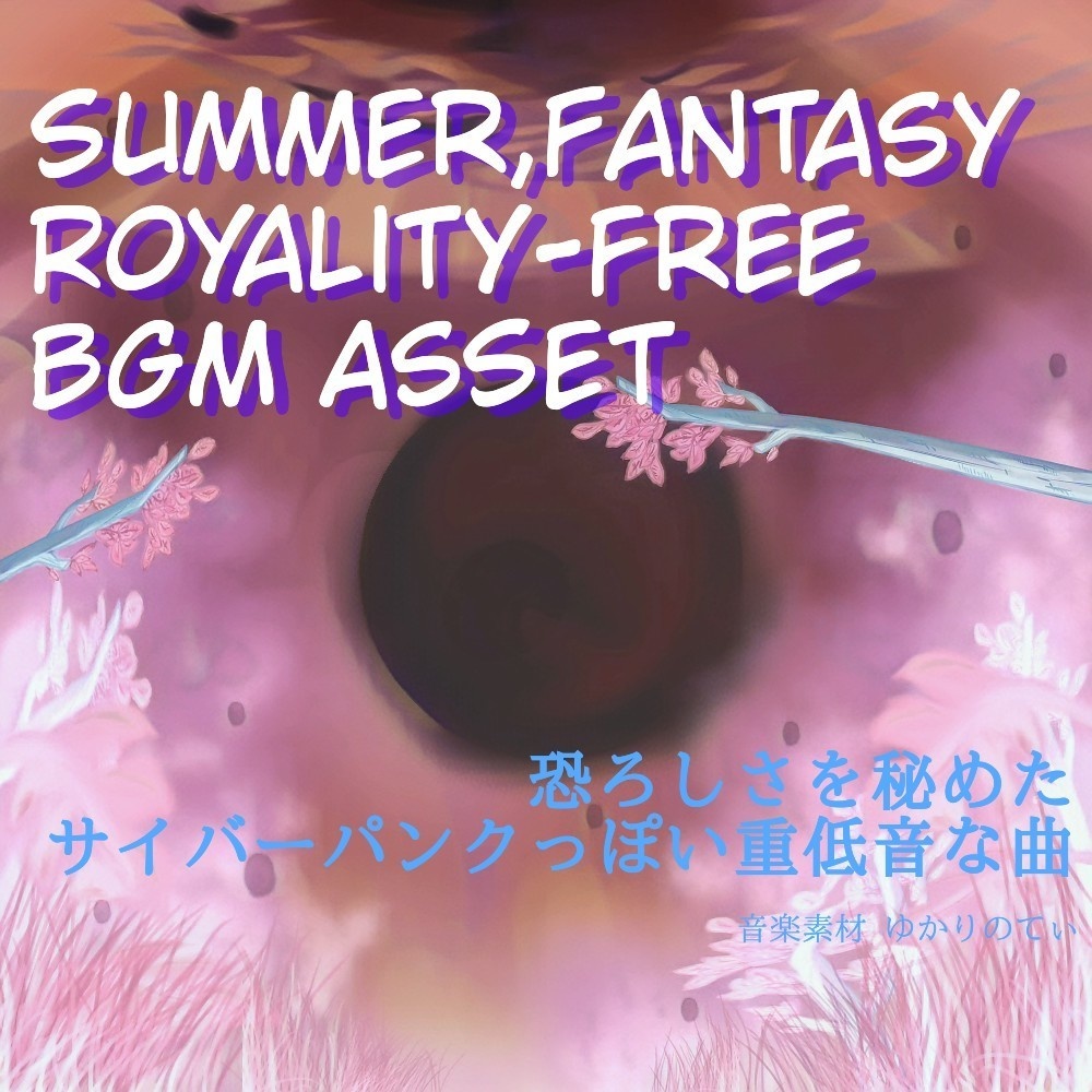 【ロイヤリティーフリーBGM】近未来的な重厚感ある和風エピック「Yozakura God」有料セット