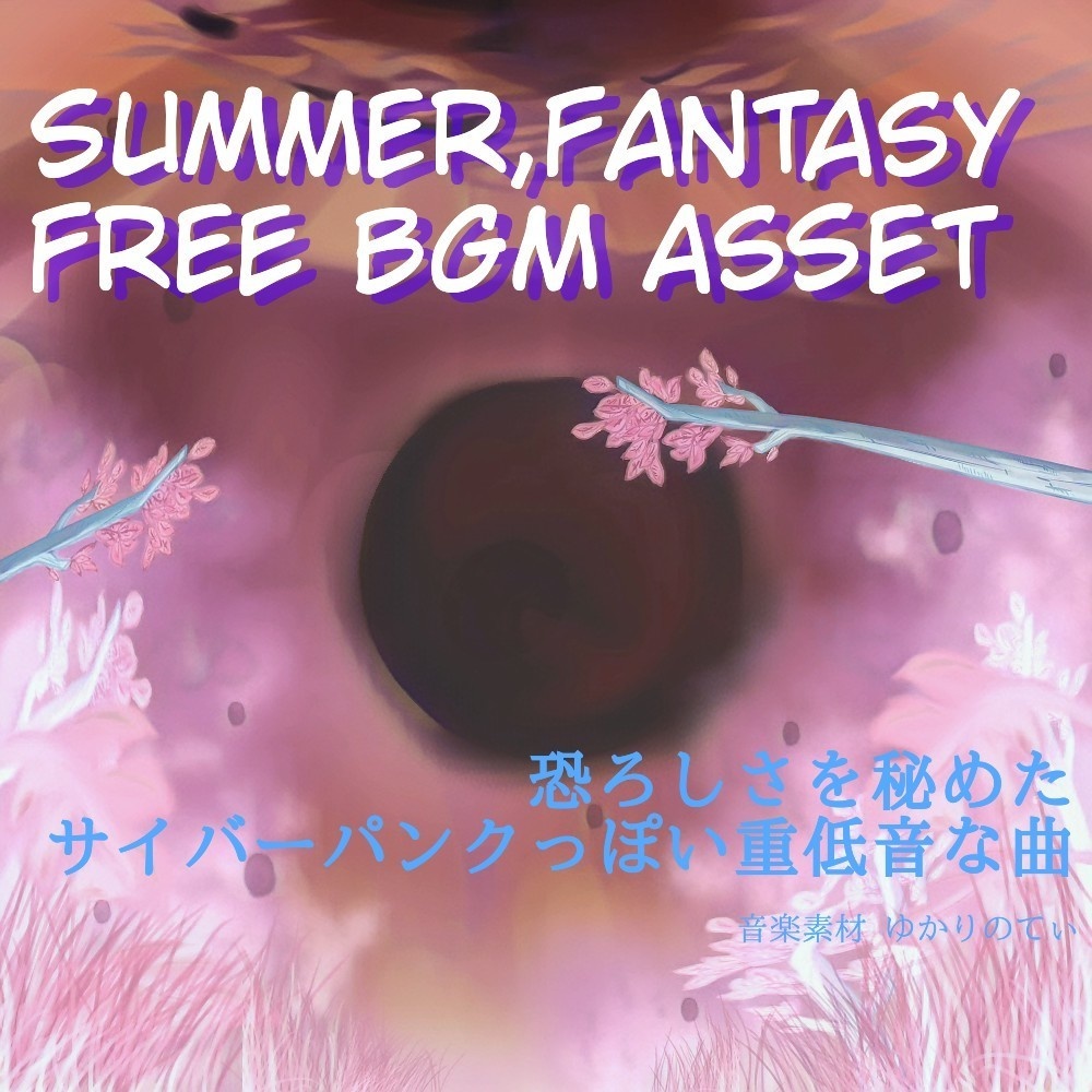【フリーBGM】近未来的な重厚感ある和風エピック「Yozakura God」