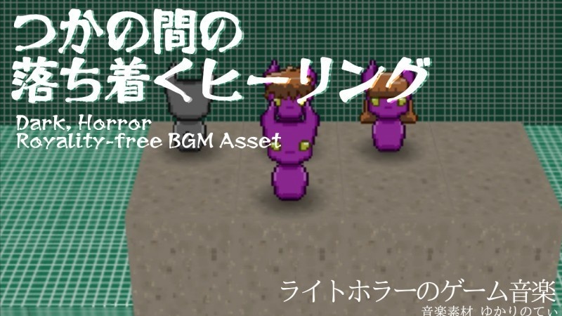 【ロイヤリティーフリーBGM】ノイズ感と温かいメロディーで睡眠導入になる「You」有料セット