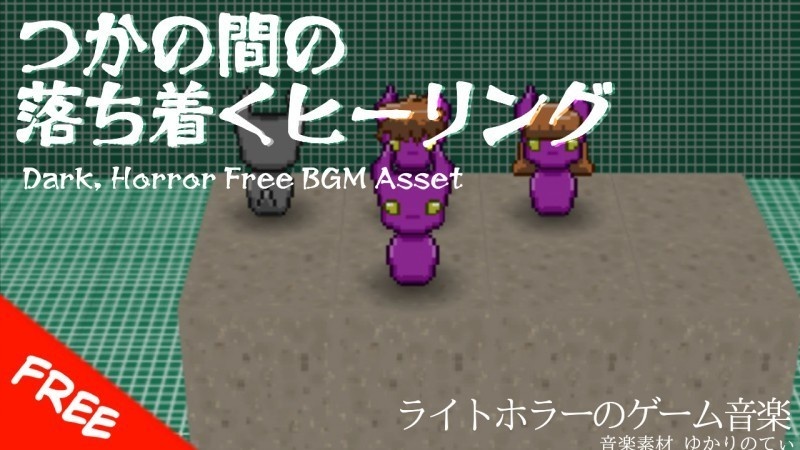 【フリーBGM】ノイズ感と温かいメロディーで睡眠導入になる「You」[癒し/リラックス/ヒーリング/落ち着く/ピアノ]