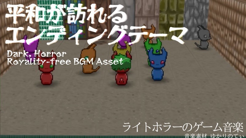 【ロイヤリティーフリーBGM】力強く感動的なエンディングテーマ「Ending Theme」有料セット