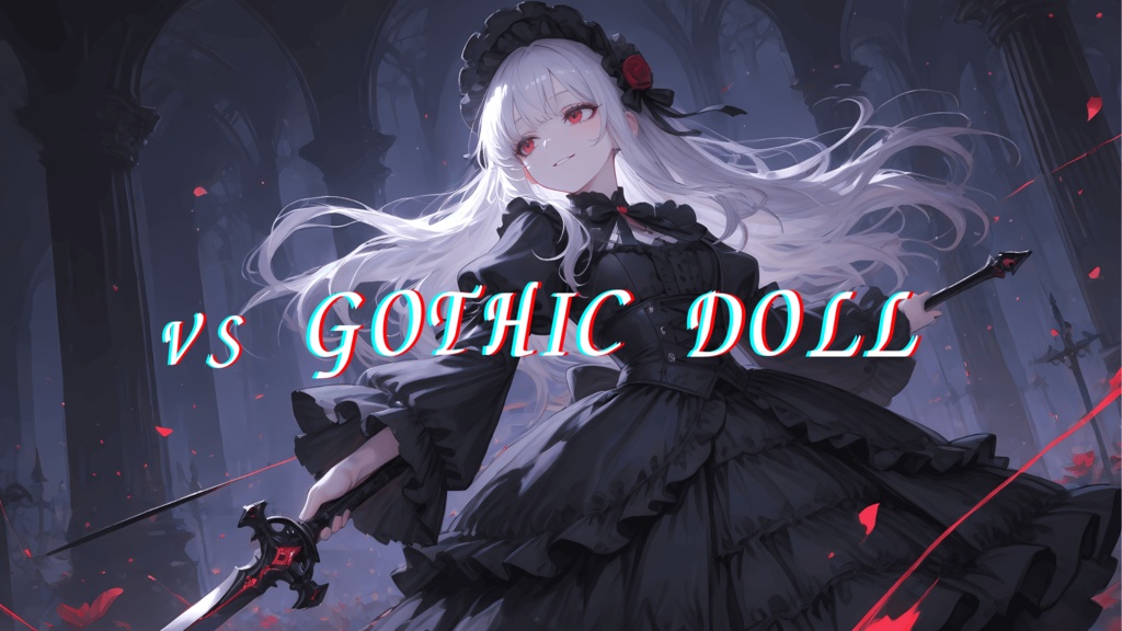 【フリーBGM】黒百合ドールの進軍【戦闘BGM/ボス戦/壮大/ゴシック】