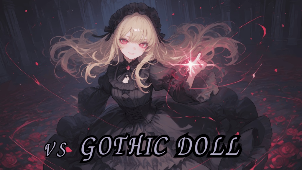 【フリーBGM】可憐なる破壊衝動【戦闘BGM/ボス戦/ゴシック/ダークメルヘン】 