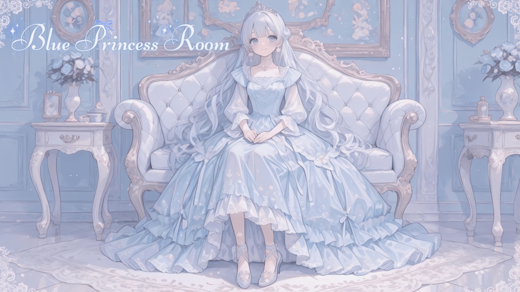 【ワルツBGMセット】お城のソファでひと休み。優雅にくつろぐお姫様のための音楽 ⑅୨୧ Blue Princess Room ୨୧⑅ [お嬢様/メルヘン/ファンタジー] 