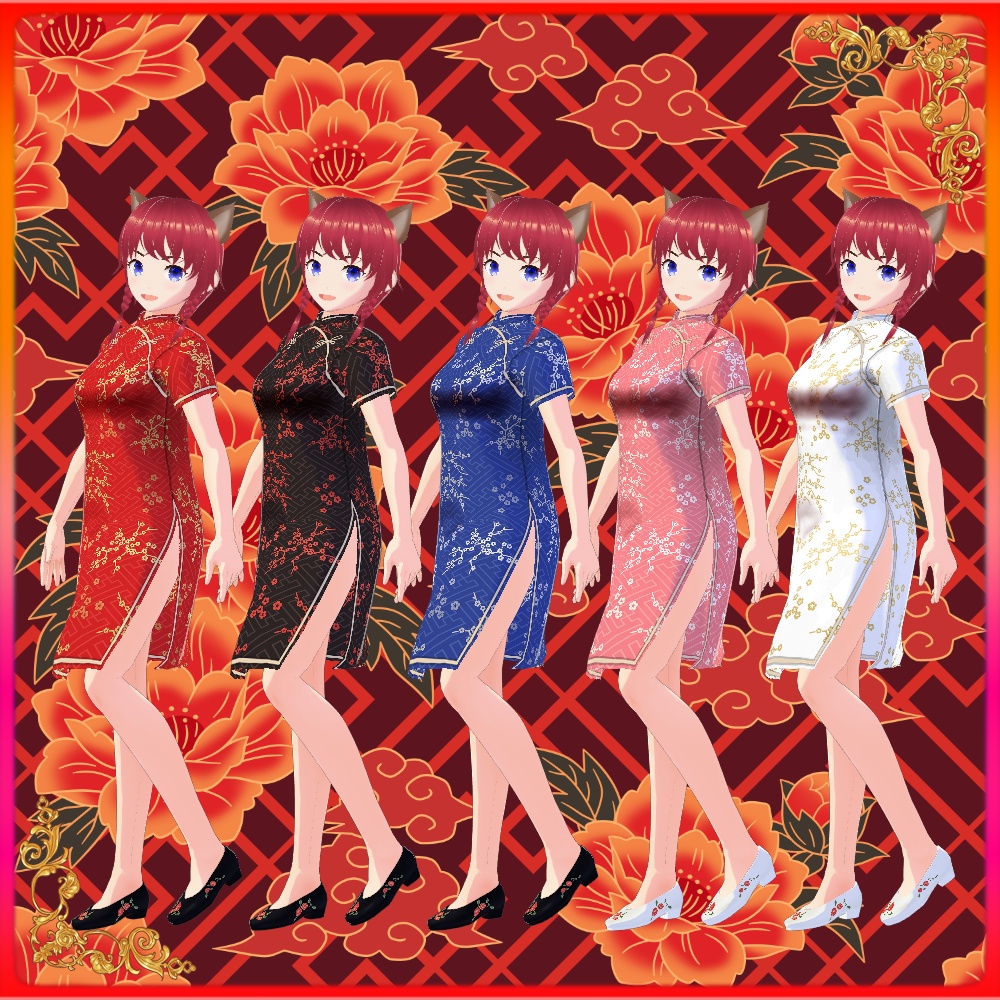 ◆無料配布あり!◆【VRoid正式版】『プリティーなチャイナドレス』-Pretty Chinese Dresses