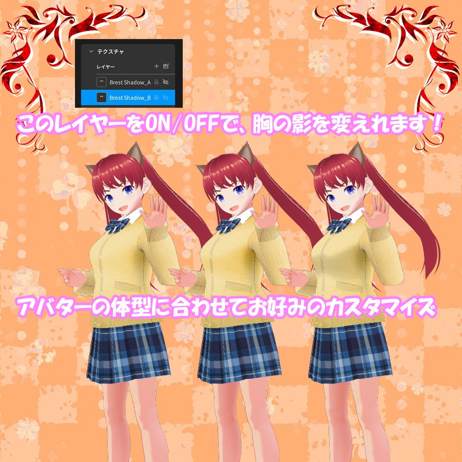 【VRoid正式版】『スクールガールセット 冬服 Ver』-School Girl Set - Winter Clothes Ver