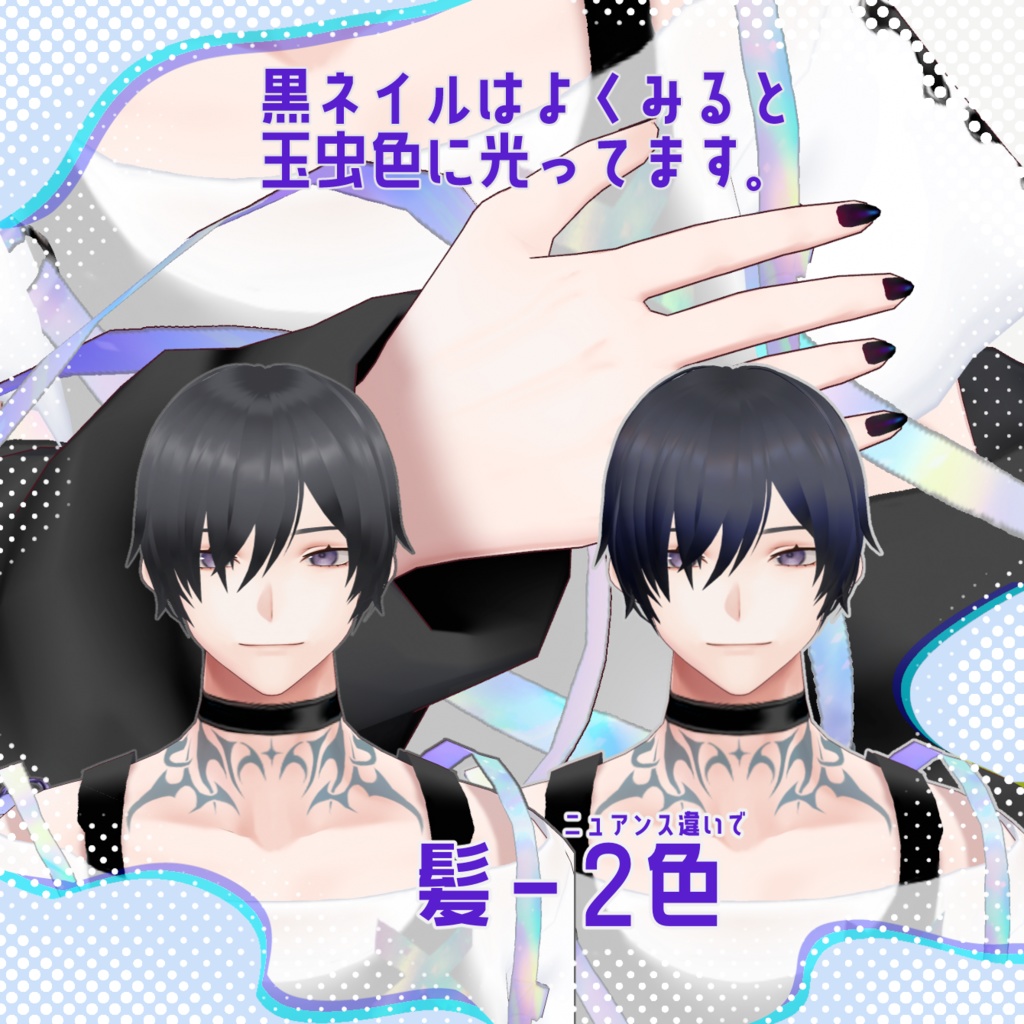 【限定1点】刺青ダウナー不思議くん