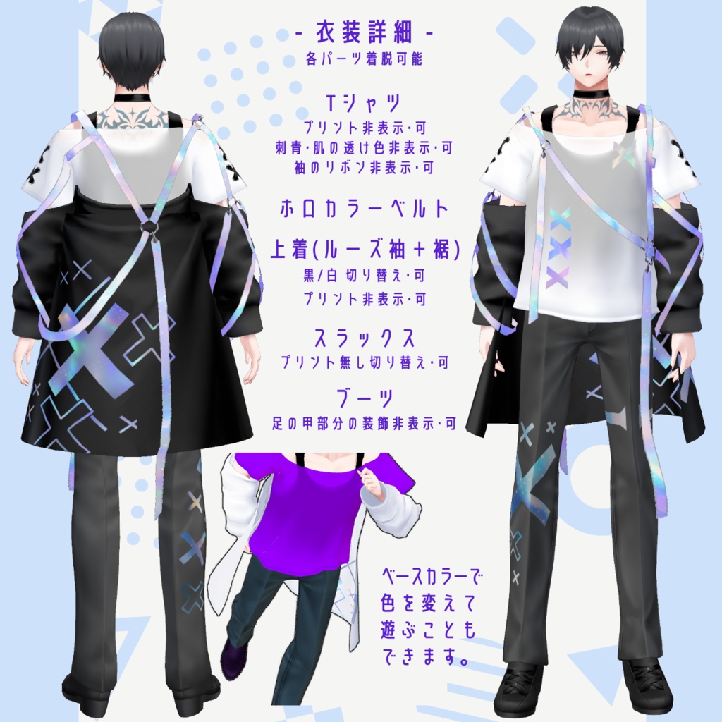 【限定1点】刺青ダウナー不思議くん