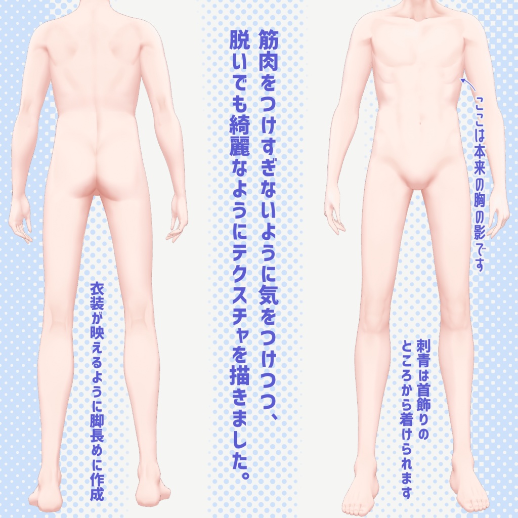 【限定1点】刺青ダウナー不思議くん