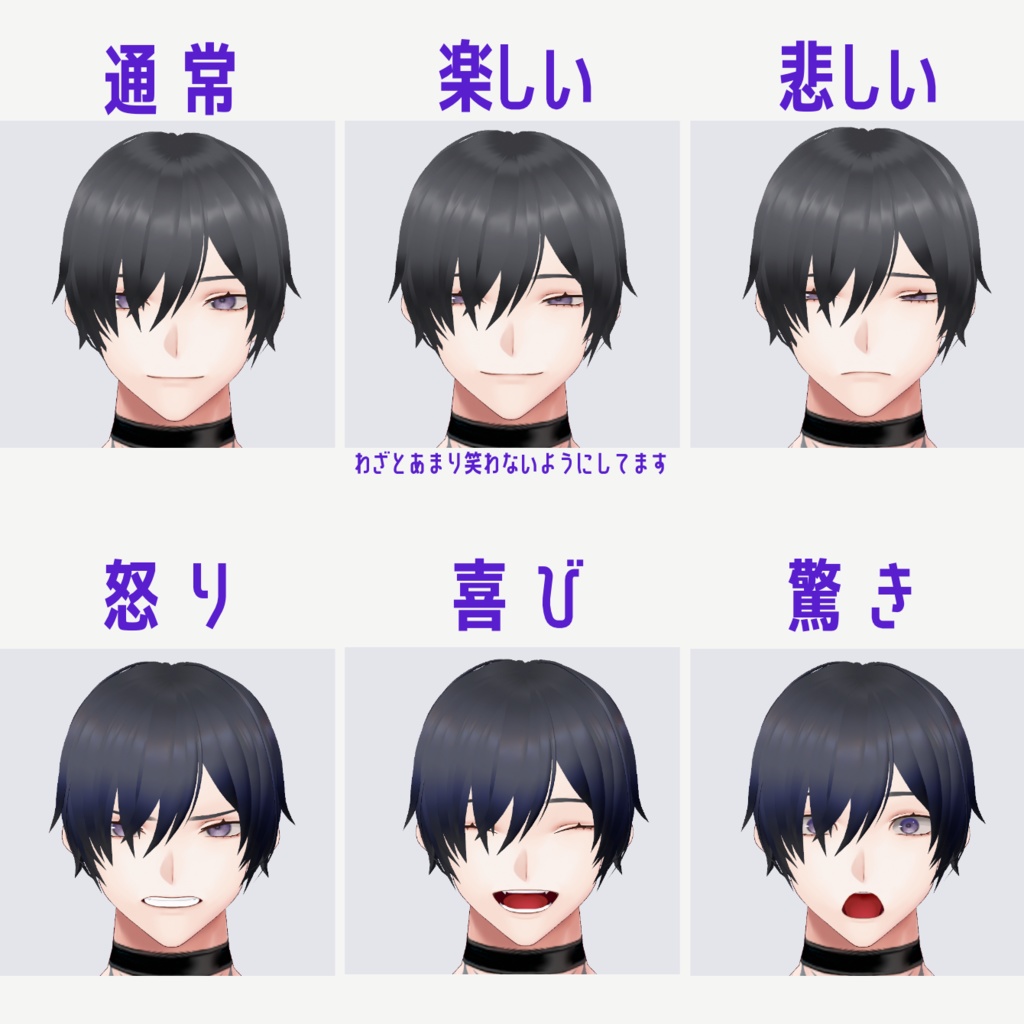 【限定1点】刺青ダウナー不思議くん