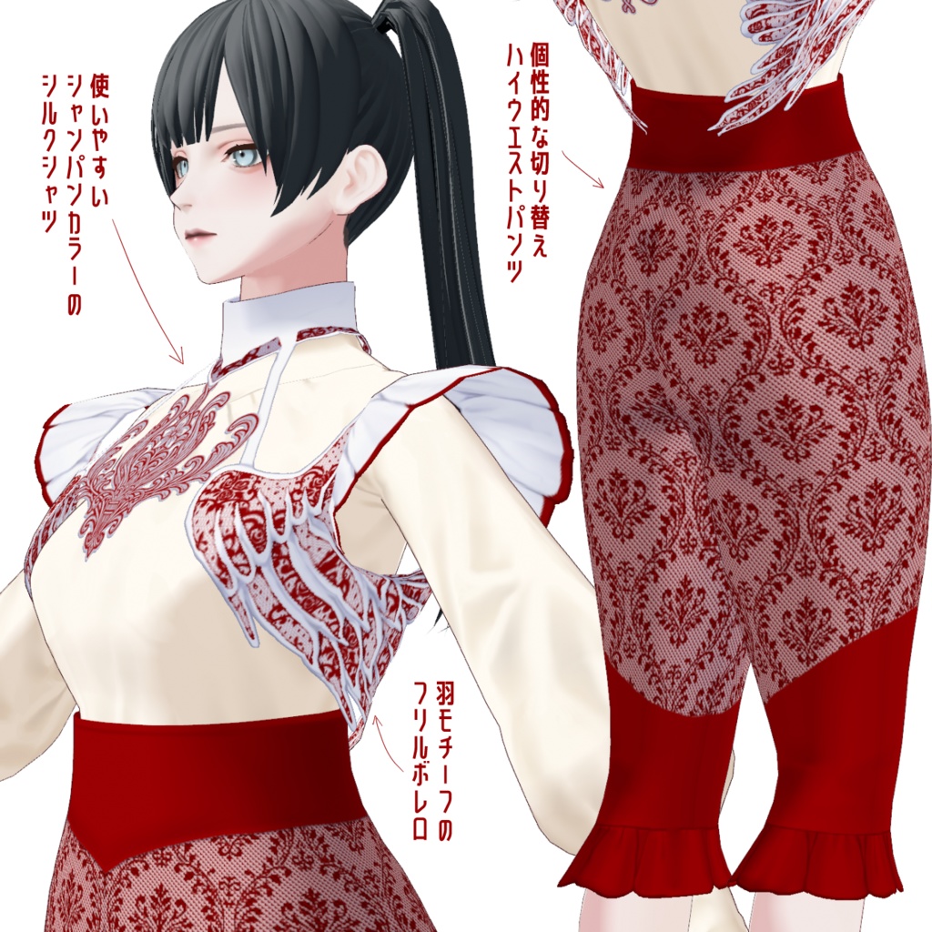 癖強めセットアップ