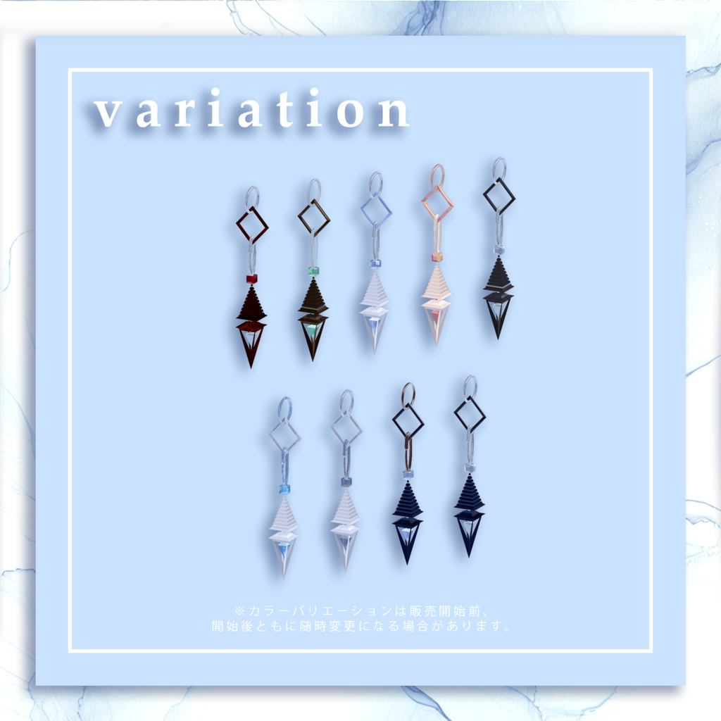 【VRChat想定】 セグメントホーン&チャームイヤリングセット - SharpEdge -