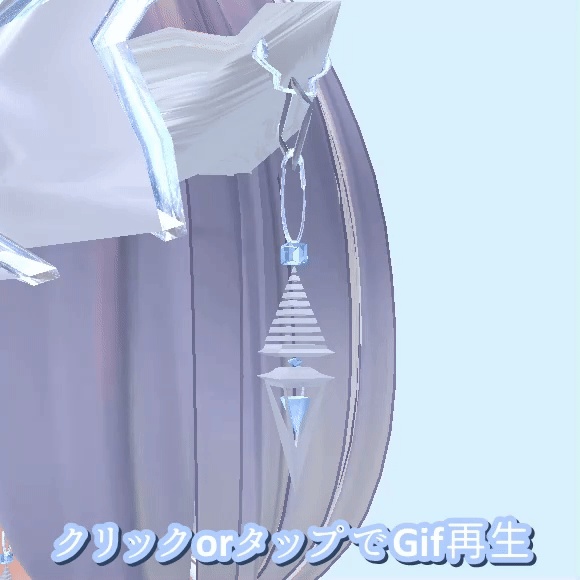 【VRChat想定】 セグメントホーン&チャームイヤリングセット - SharpEdge -