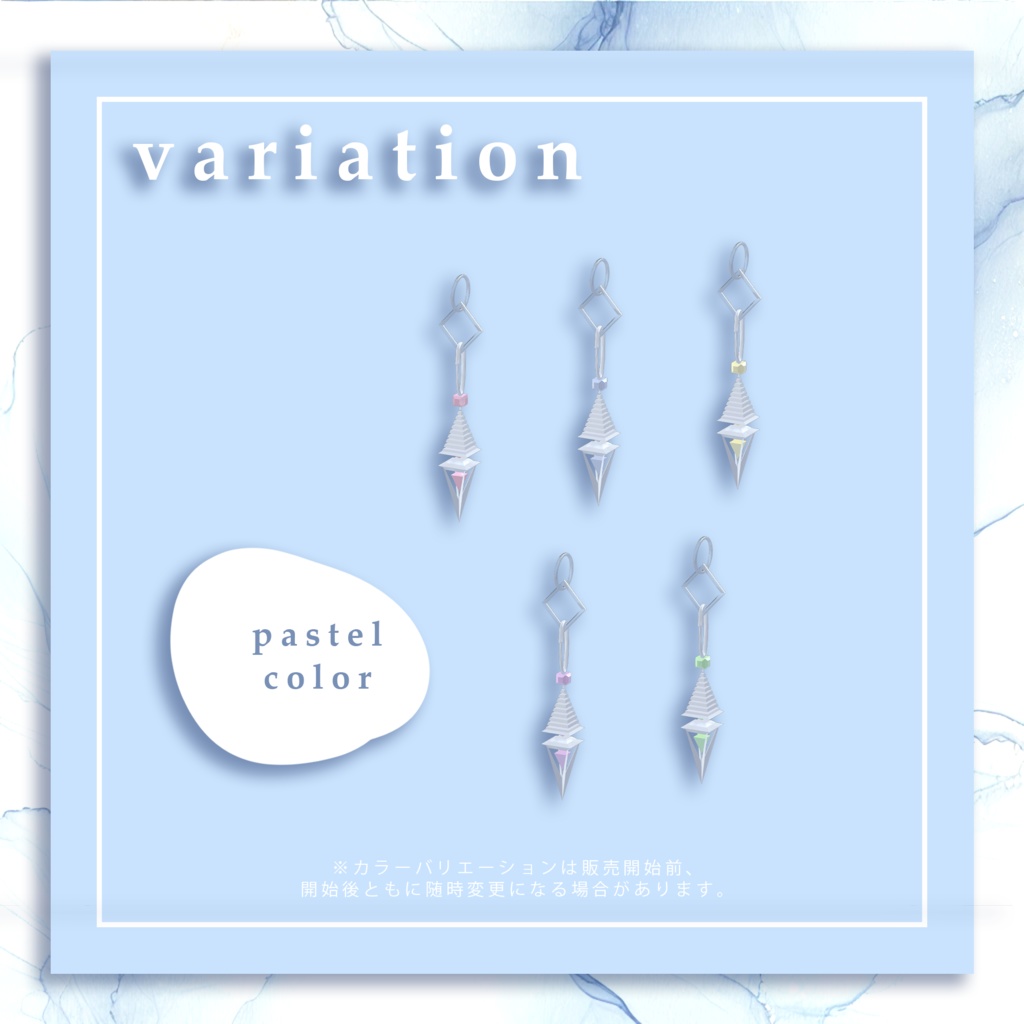 【VRChat想定】 セグメントホーン&チャームイヤリングセット - SharpEdge -