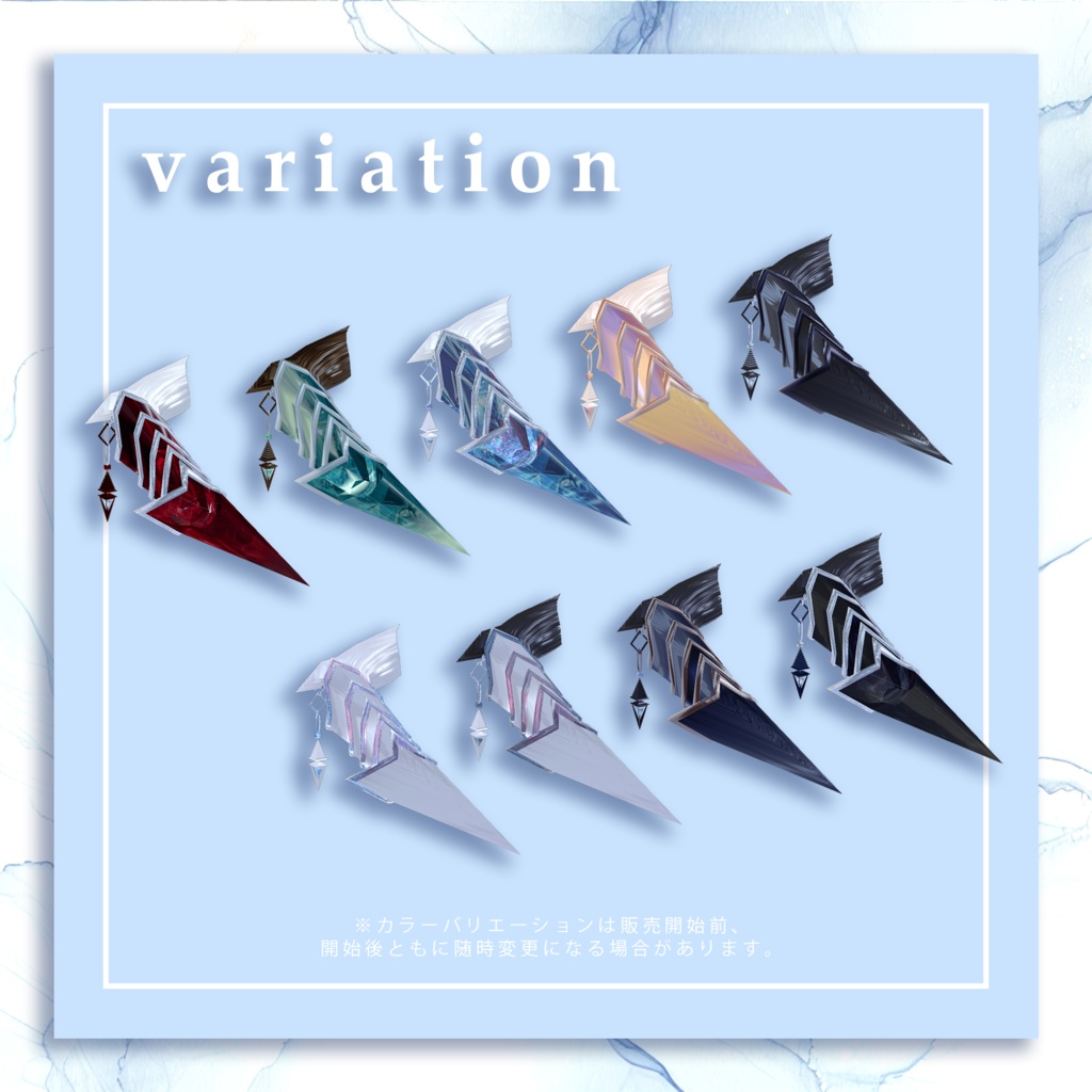 【VRChat想定】 セグメントホーン&チャームイヤリングセット - SharpEdge -