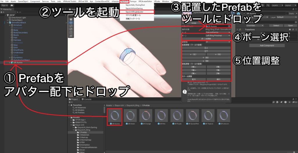 【VRChat想定】 Sakura Eternia【指輪】