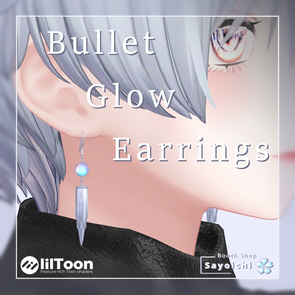 【VRChat想定】Bullet Glow Earrings