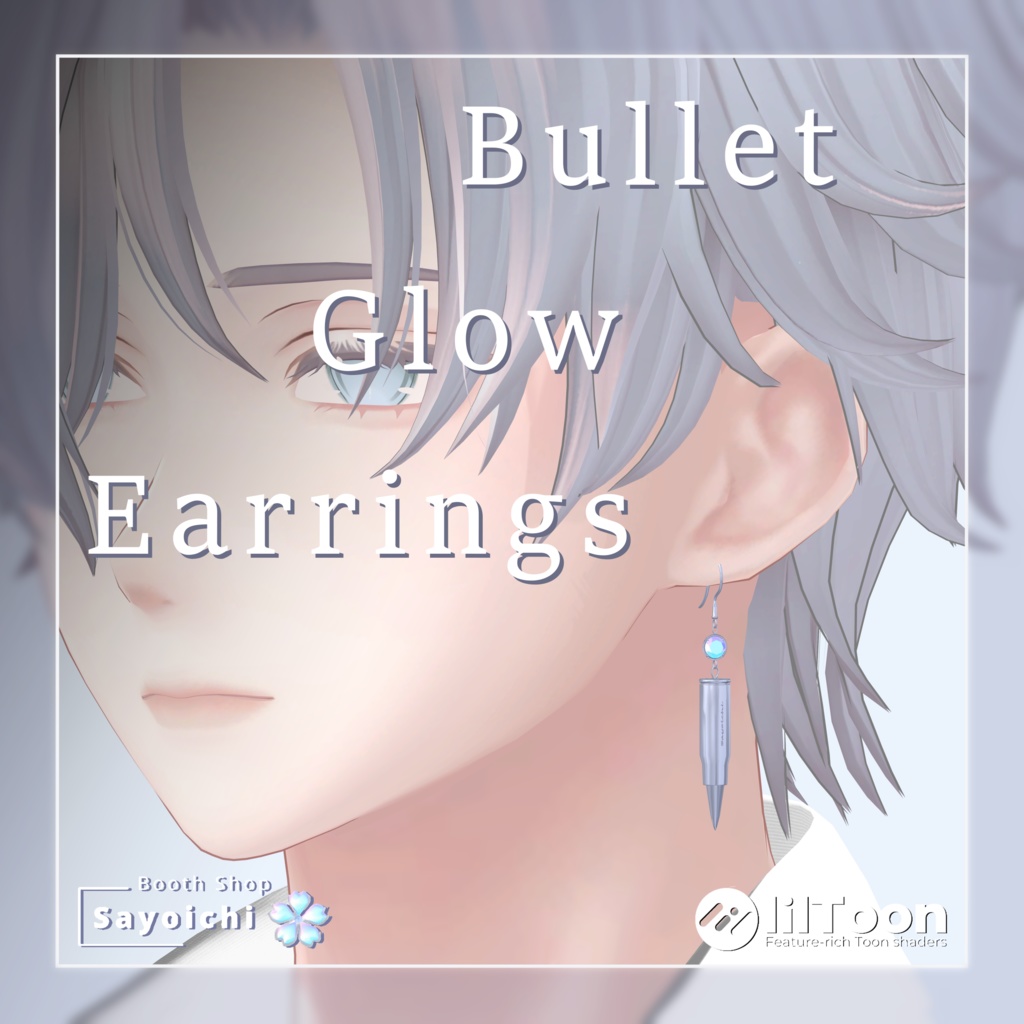 期間未定セール中【VRChat想定】Bullet Glow Earrings