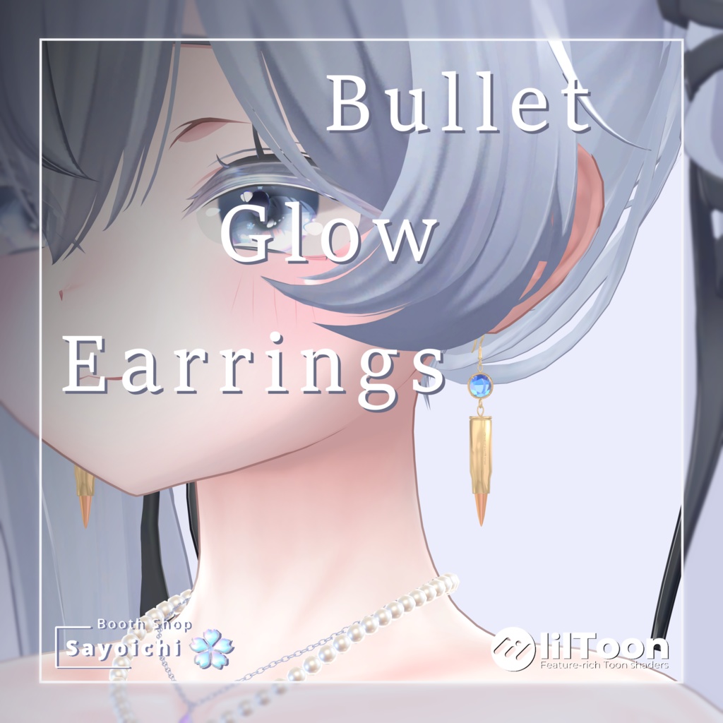 期間未定セール中【VRChat想定】Bullet Glow Earrings