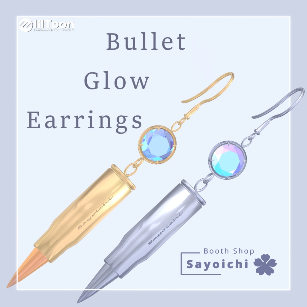 セール中【VRChat想定】Bullet Glow Earrings